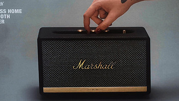 MARSHALL马歇尔ACTON II BLUETOOTH音箱开箱使用测评