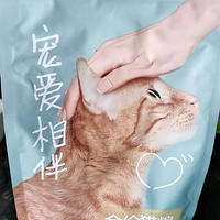 小三猫猫才不会嫌弃我买的猫粮