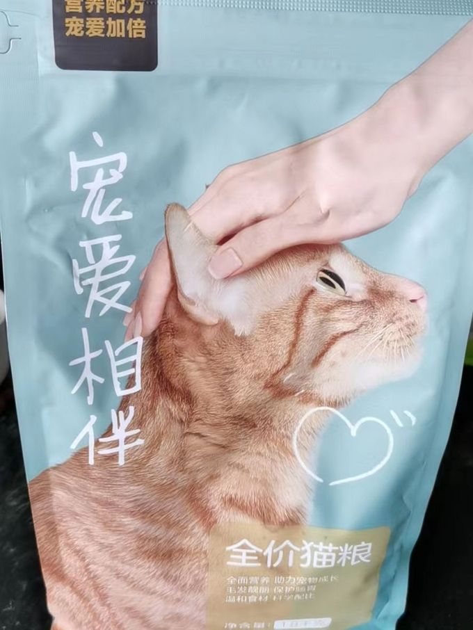 网易严选猫咪干粮