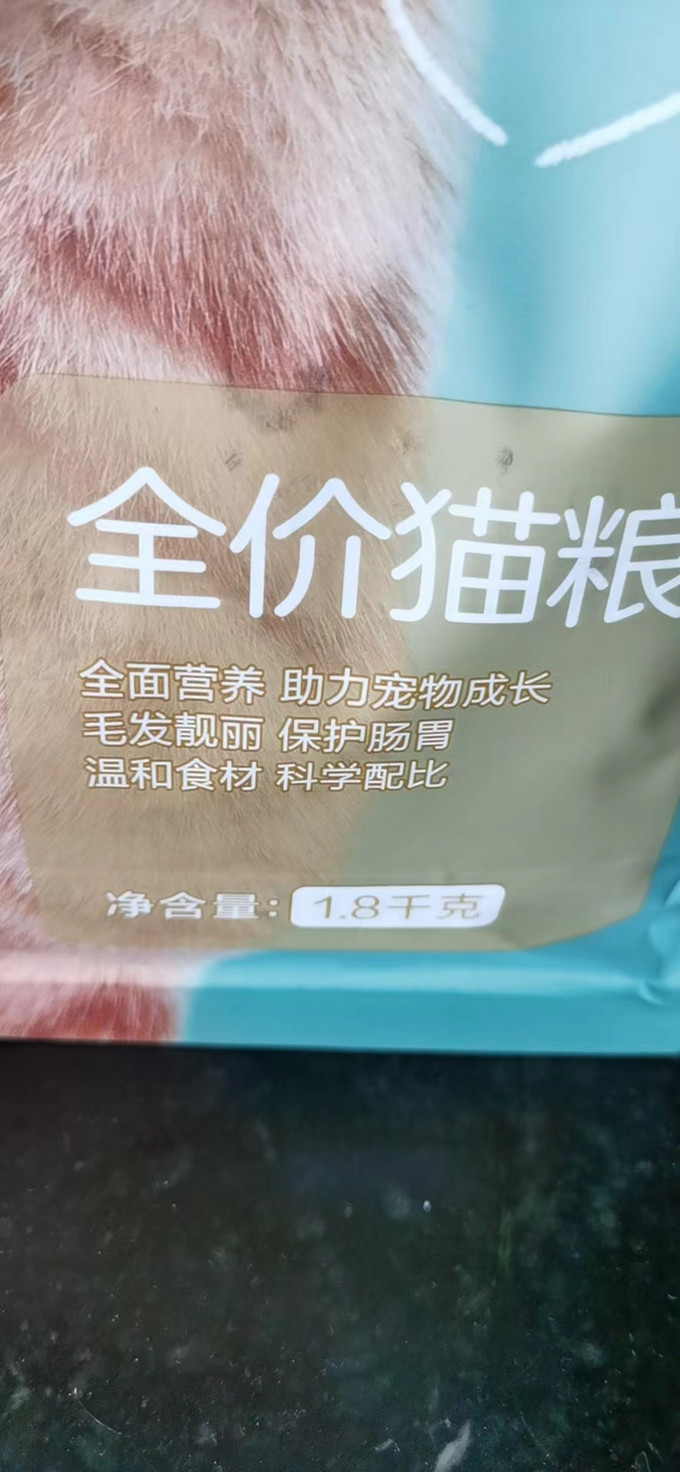 网易严选猫咪干粮