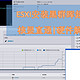 超简单|ESXI快速安装黑群晖——显卡直通|硬解视频