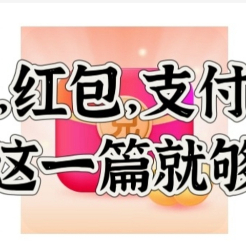 国庆宅家京东各种活动必须得参加。京东近期京豆，红包，支付优惠怎么获得？看这一篇就够了