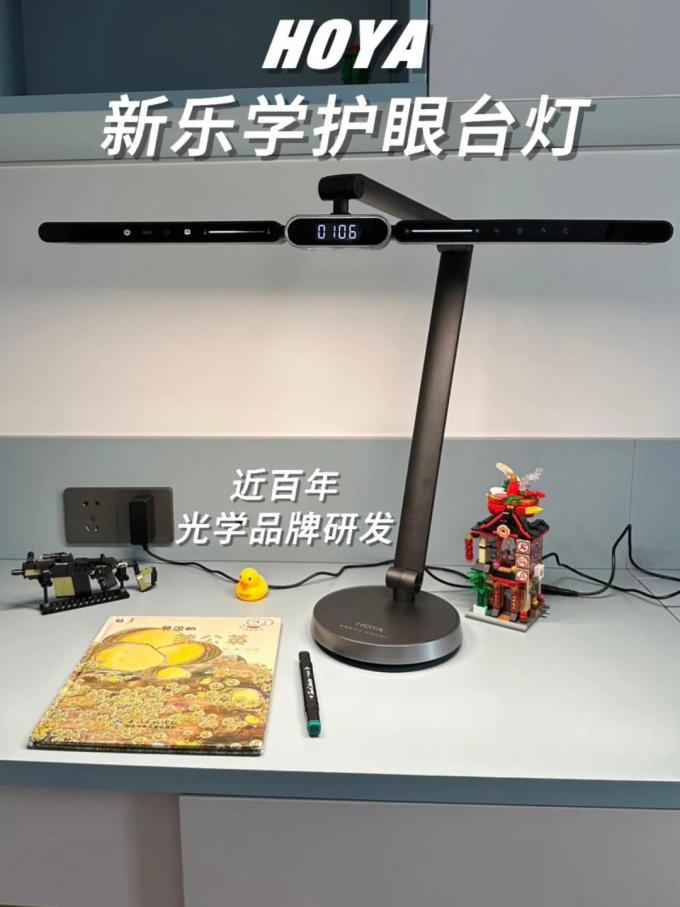 豪雅普通台灯