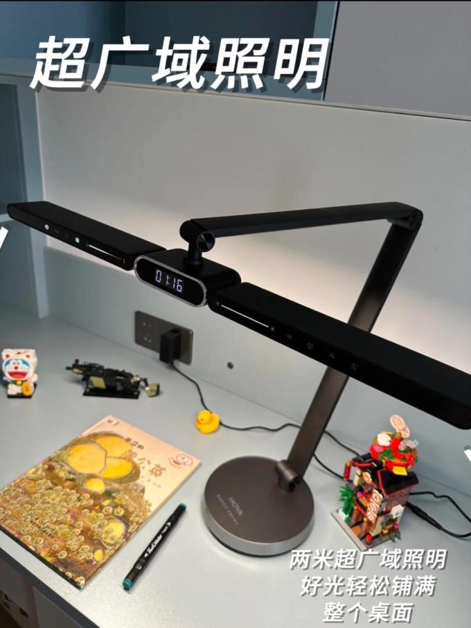 豪雅普通台灯