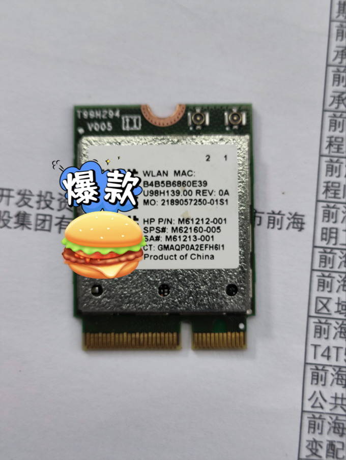 网卡