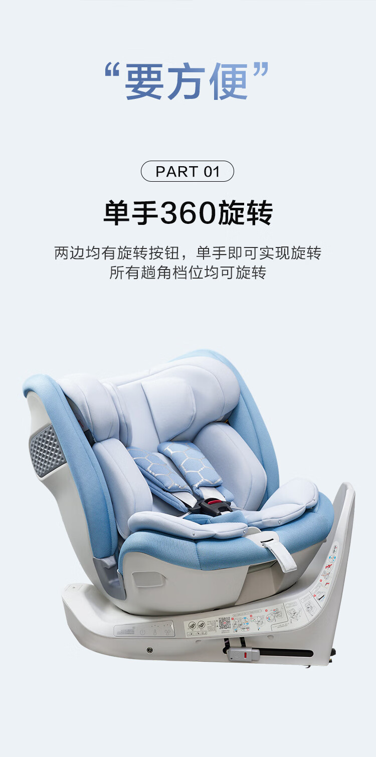 京东京造推出超级新品儿童安全座椅，i-size认证、通风加热装置、可折叠支撑腿