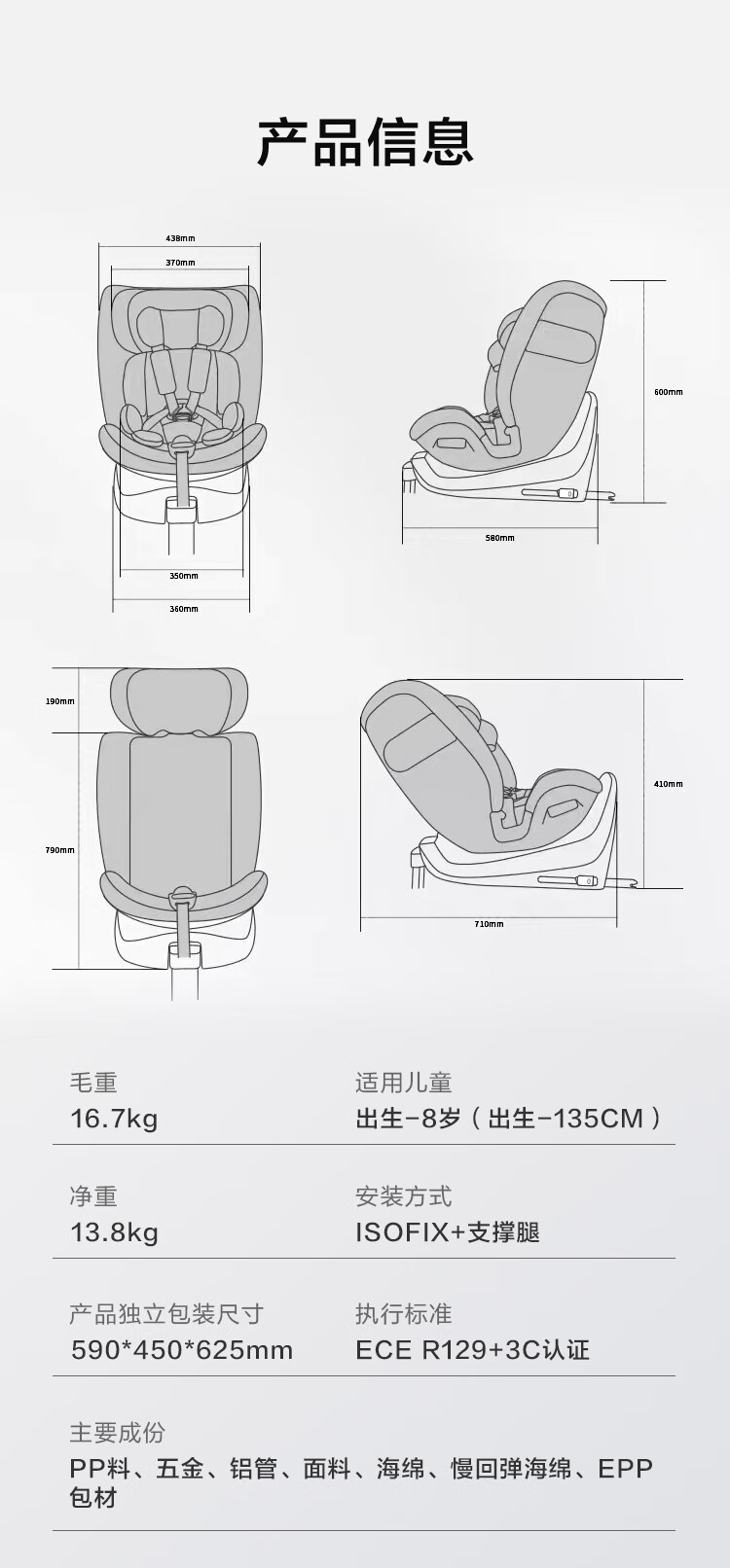 京东京造推出超级新品儿童安全座椅，i-size认证、通风加热装置、可折叠支撑腿