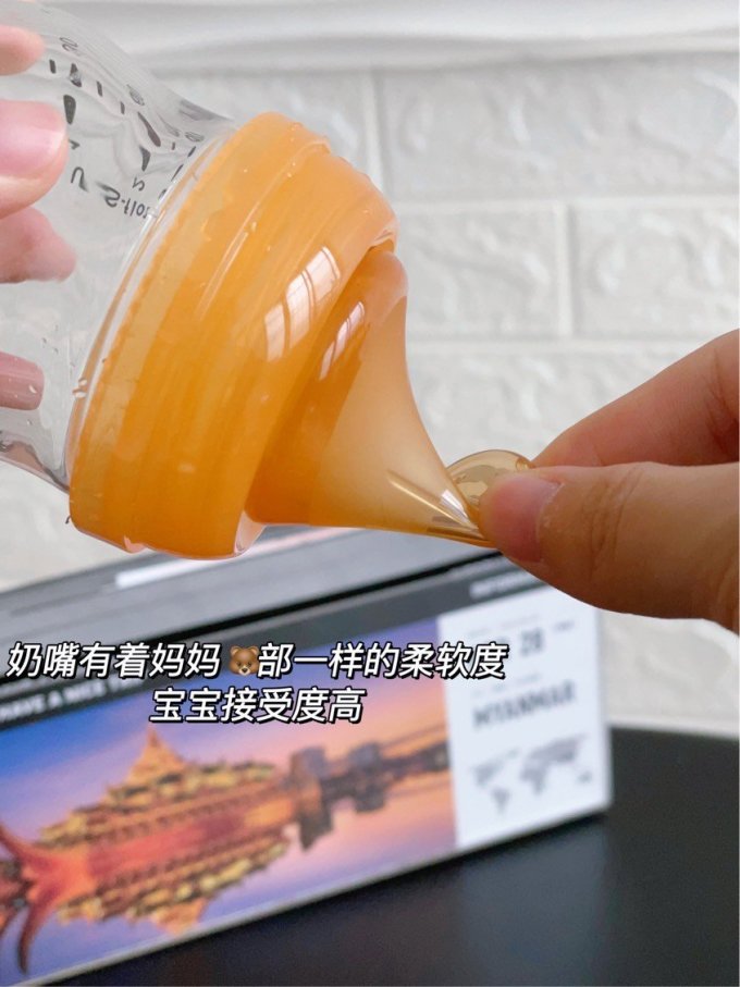奶瓶