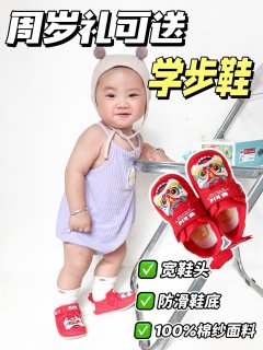 闺蜜送的这个周岁礼我太爱了！