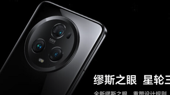 荣耀重力一击，Magic5Pro跌到4089元，怎么看都比iPhone15更好