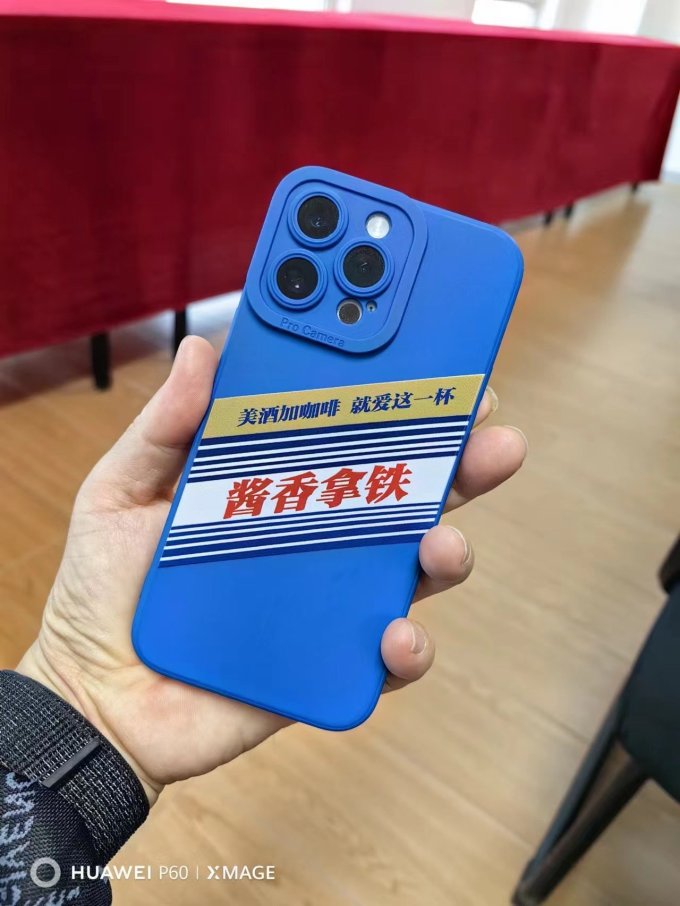 保护壳