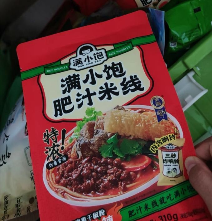 满小饱方便面/粉