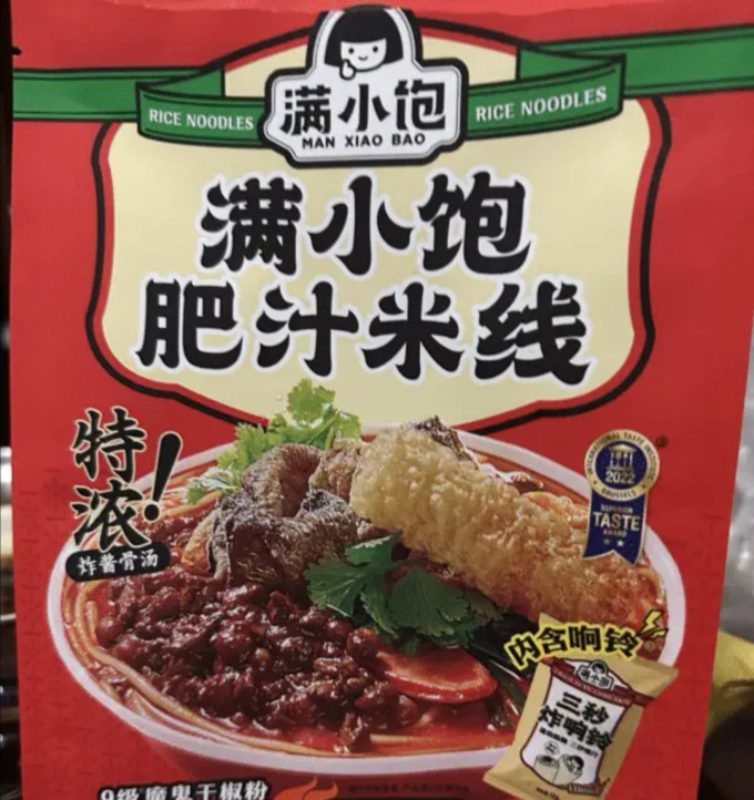满小饱方便面/粉