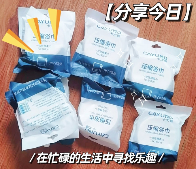 卡尤德浴室用品