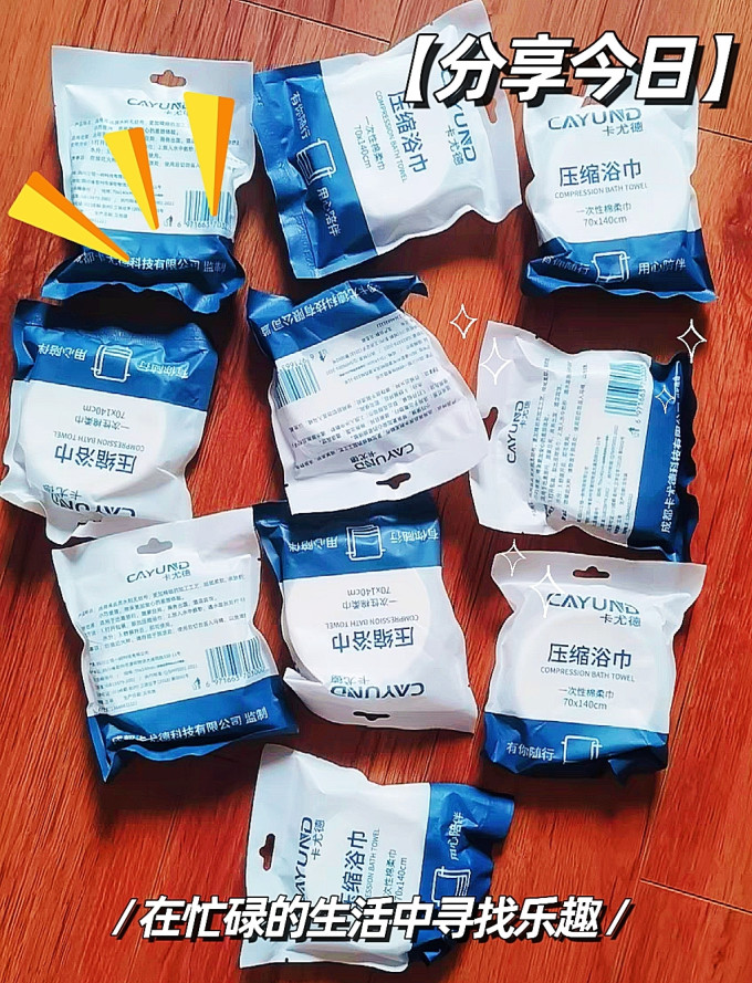 卡尤德浴室用品