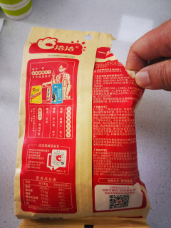 香脆可口的洽洽瓜子