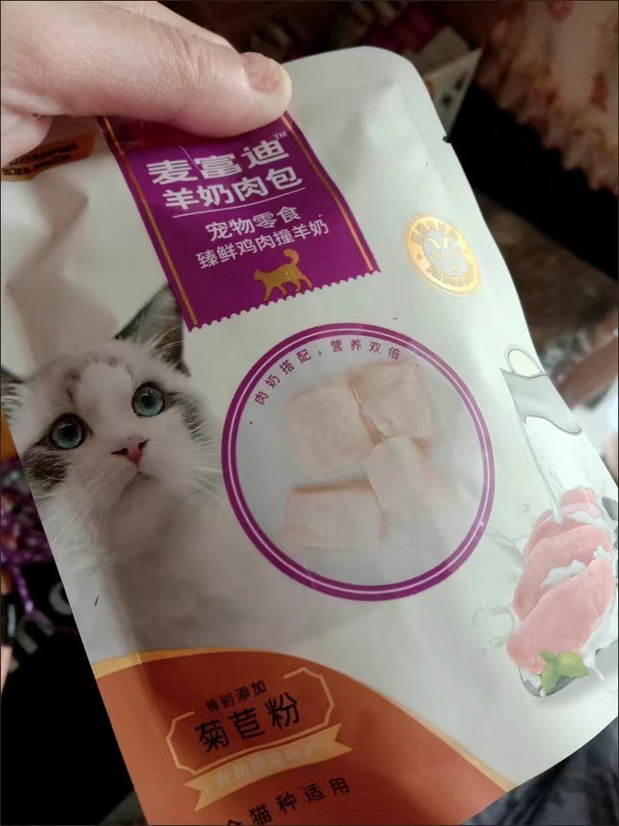 猫零食