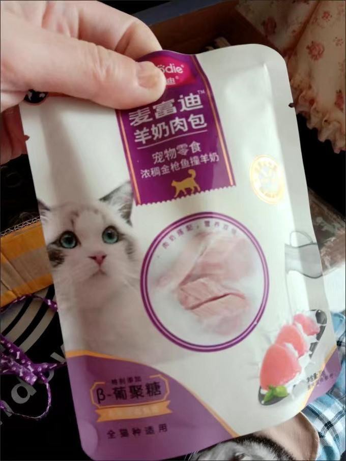 猫零食