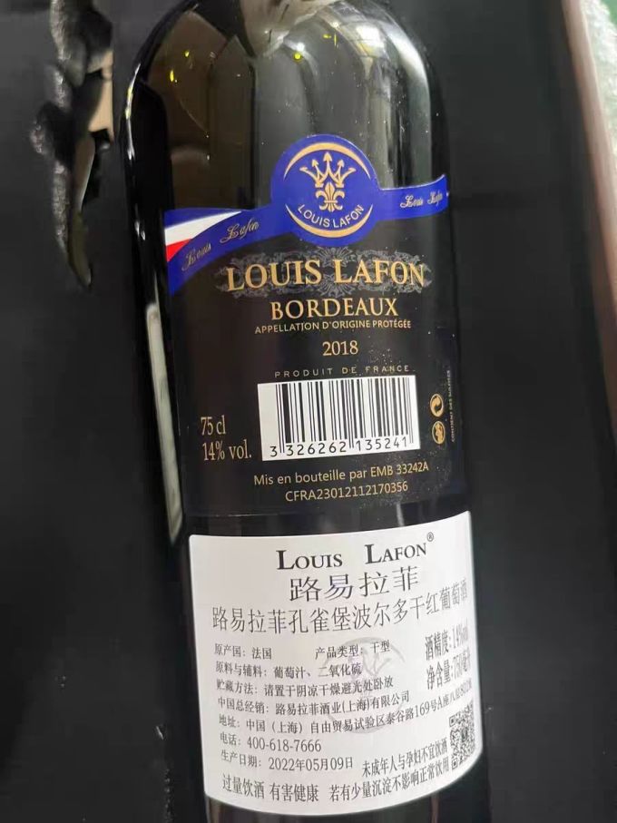 葡萄酒