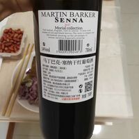 非常喜欢的一款红酒