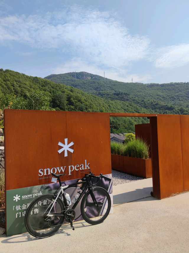 潭王路骑行途中补给点:snow peak咖啡