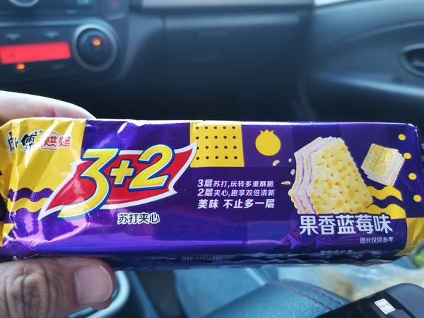 外出旅行，记得备点零食哦