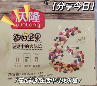 沃隆每日坚果600g*1盒