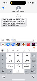 iPhone15滞销，快救救库克！说好的一机难求，竟然提前发货了