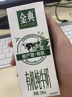 工作时分来一杯纯牛奶吧