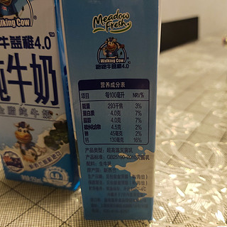 第一次买纽麦福，感觉有点腥