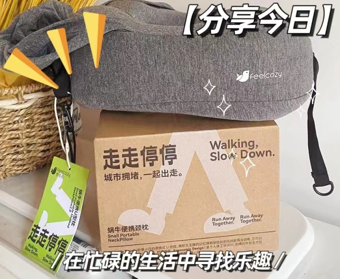 觉轻松旅行配件