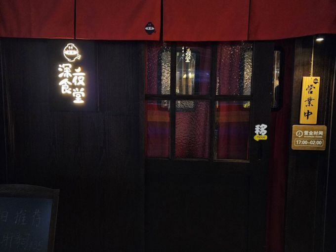 洋酒