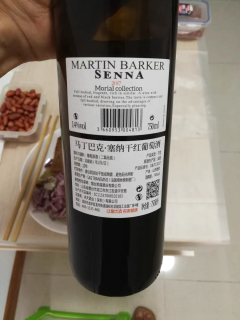 喜欢的一款红酒