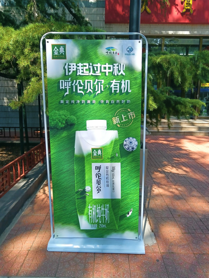 甜品