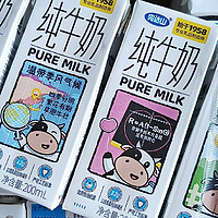 黑龙江省第一枚“中国驰名商标”，65年质量保证，完达山牛奶，老国货之光！