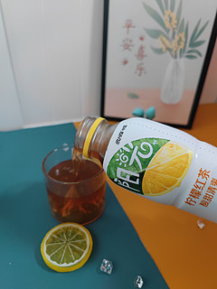 喝阳光柠檬红茶，让心情在阳光下绽放!