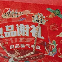 休闲时光：良品铺子零食大礼包，细腻口感陪你度过悠闲时刻