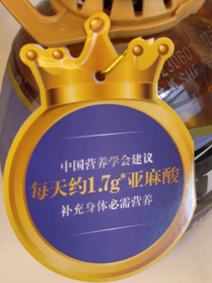金龙鱼食用油