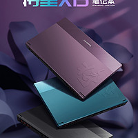 【游戏本新品上市】2023年，七彩虹将星X15-AT游戏本迎来了“大”升级！