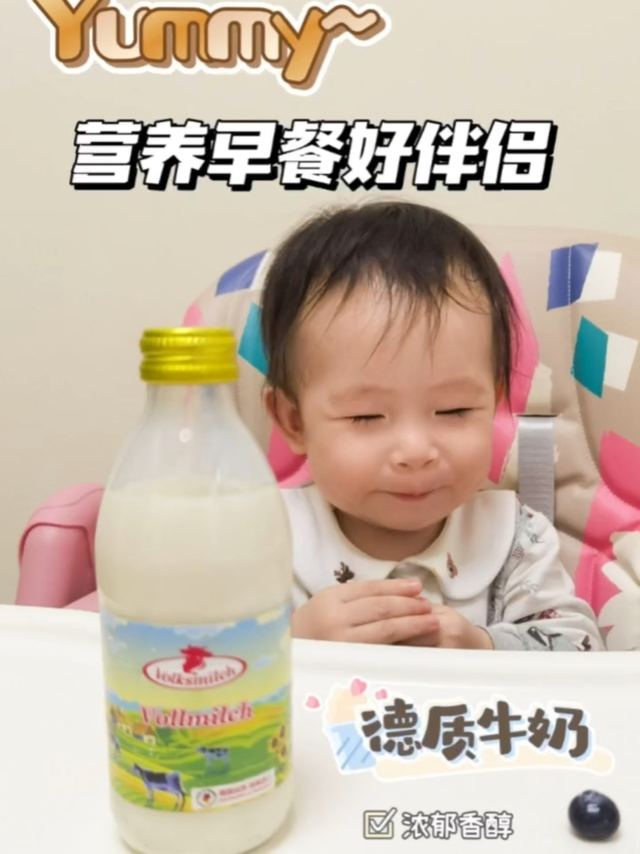 🌞惬意早晨美味早餐|🥛德质牛奶~