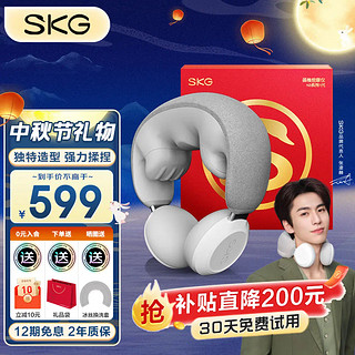 SKG 颈椎按摩器颈部按摩仪仿人手颈椎按摩仪