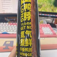 又又又又买了一箱的鸭脖