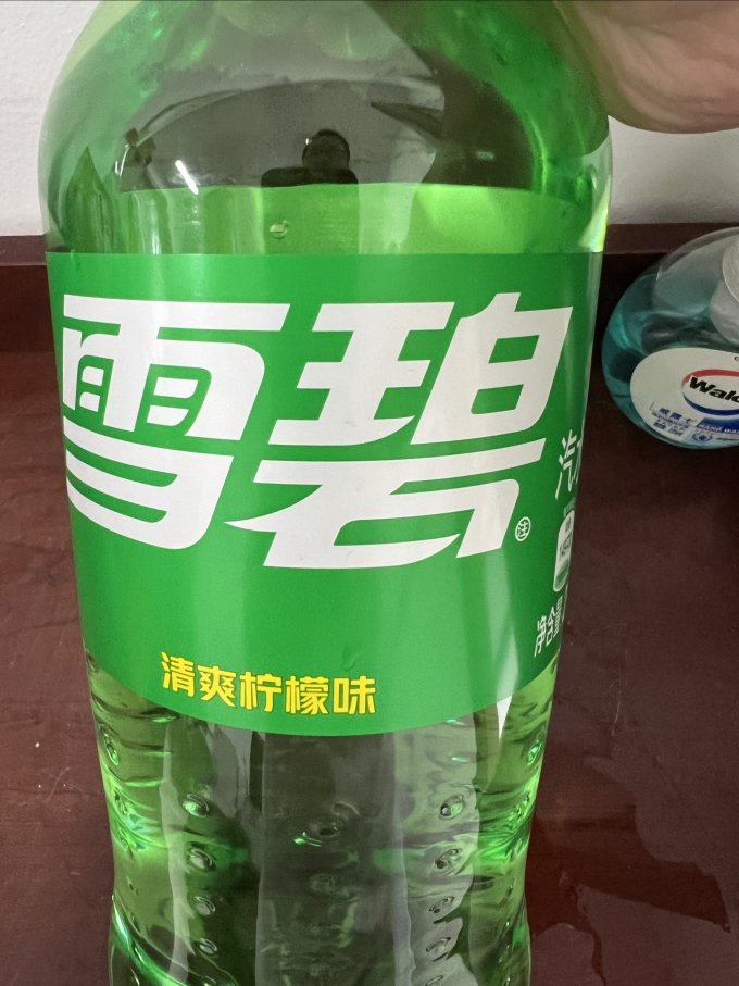 碳酸饮料