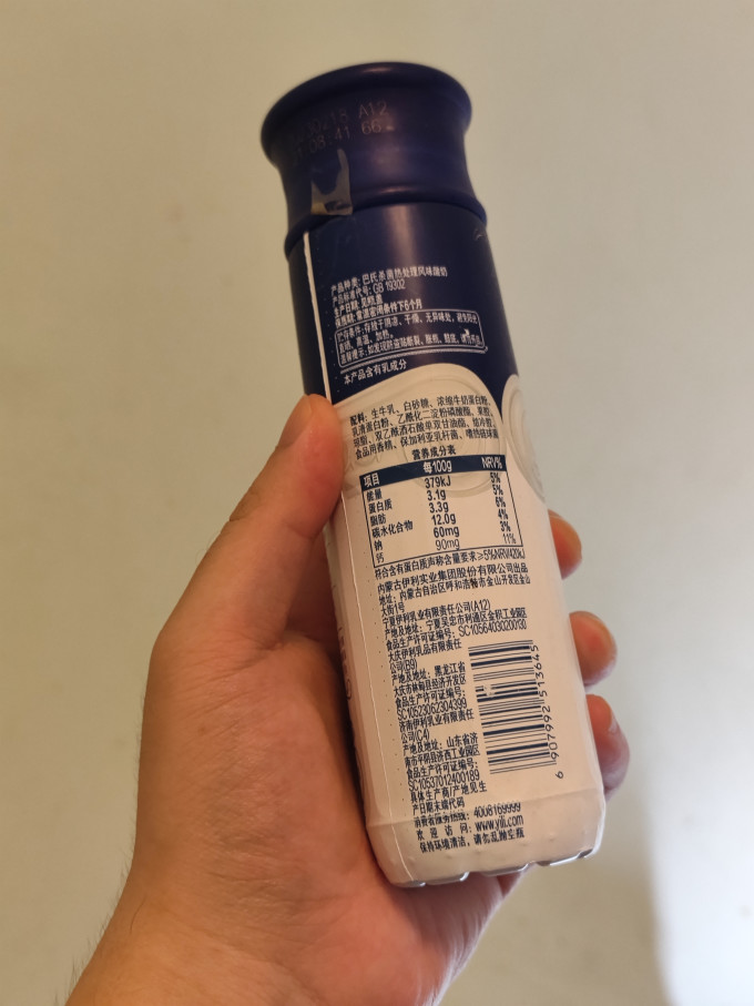 安慕希奶类制品