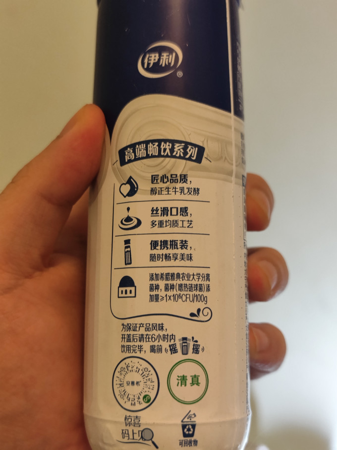 安慕希奶类制品