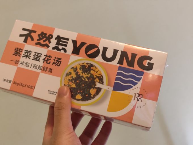 南北干货