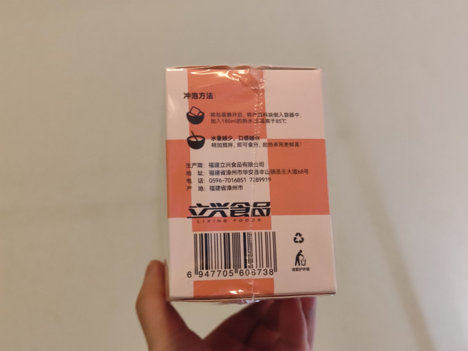 南北干货