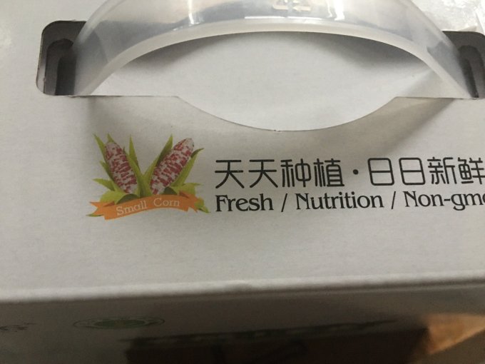 傣萨金谷蔬菜