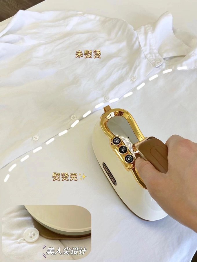 挂烫机