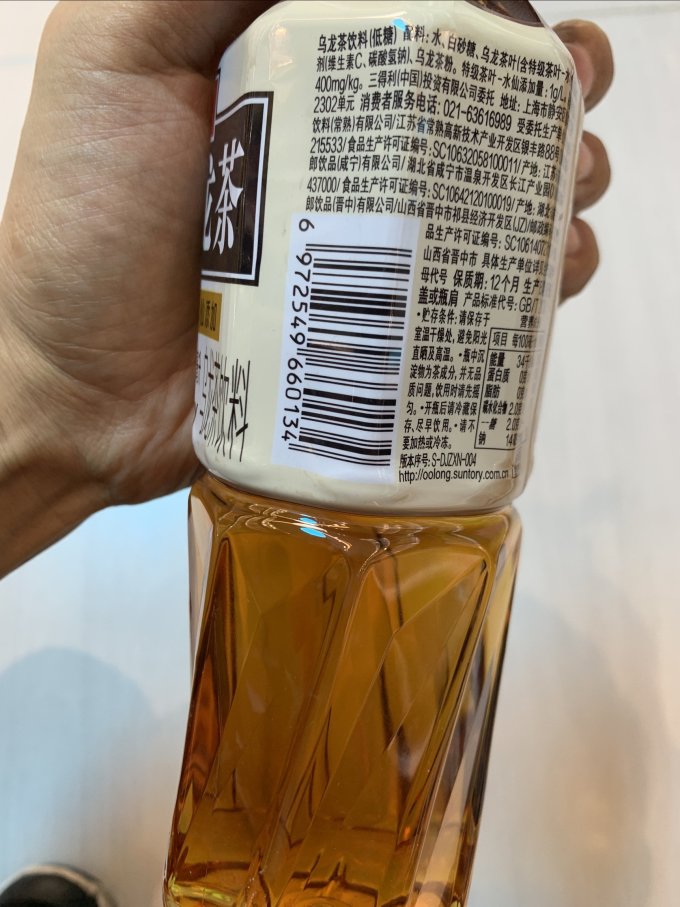 三得利茶类饮料